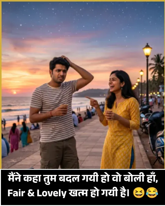 2 Line Funny Shayari for Girl 2 Line Funny Shayari for Girl