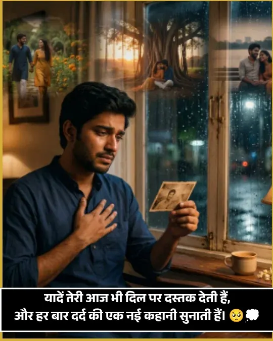 2 Line Intezaar Miss You Yaad Shayari 2 Line Intezaar Miss You Yaad Shayari