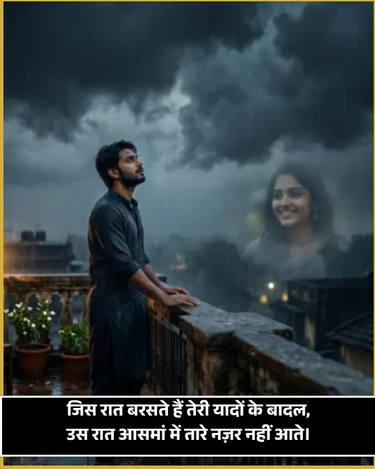 Dard Miss You Yaad Shayari Dard Miss You Yaad Shayari