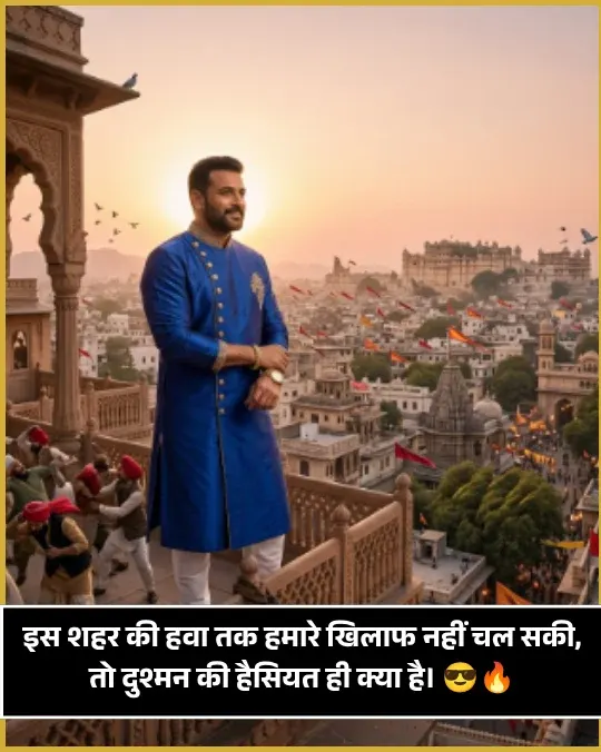 Gangster Shayari Attitude