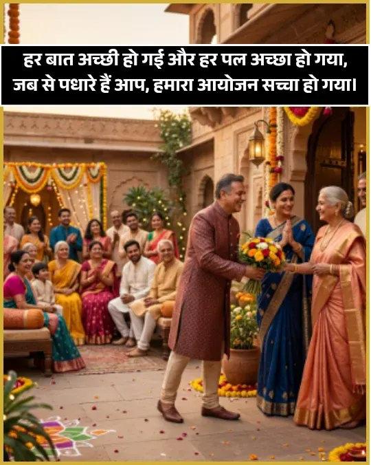 Motivational Welcome Shayari in Hindi Motivational Welcome Shayari in Hindi