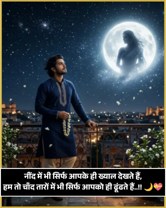 Sleep Shayari Sleep Shayari