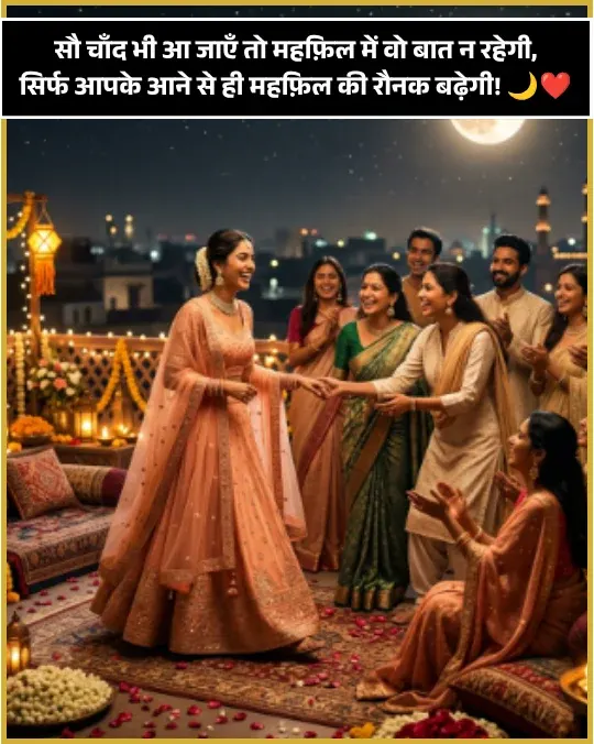 Welcome Shayari Welcome Shayari