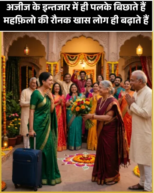 Welcome Shayari for Anchoring in Hindi Text Welcome Shayari for Anchoring in Hindi Text